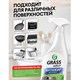 Средство для чистки чугунных поверхностей антижир 600 мл, GRASS AZELIT, триггер 609907 Средство для чистки чугунных поверхностей антижир 600 мл, GRASS AZELIT, триггер 609907