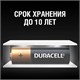 Батарейки КОМПЛЕКТ 6 шт., DURACELL Basic ОРИГИНАЛ, АА (LR6,15А), алкалиновые, пальчиковые 456986