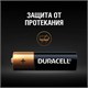 Батарейки КОМПЛЕКТ 6 шт., DURACELL Basic ОРИГИНАЛ, АА (LR6,15А), алкалиновые, пальчиковые 456986