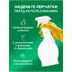 Средство для чистки плит, духовок, грилей от жира и нагара 500 мл, СИФ Антижир "Цитрус" 609831 Средство для чистки плит, духовок, грилей от жира и нагара 500 мл, СИФ Антижир "Цитрус" 609831