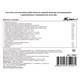 Аптечка первой помощи работникам, по приказу №262н, ВИТАЛФАРМ, пластиковый кейс 631432