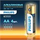 Батарейки алкалиновые "пальчиковые" КОМПЛЕКТ 4 шт., PHILIPS Premium Alkaline, АА (LR6, 24А), блистер 457389