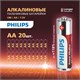 Батарейки алкалиновые "пальчиковые" КОМПЛЕКТ 20 шт., PHILIPS Power Alkaline, АА (LR6, 24А), блистер 457396