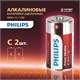 Батарейки алкалиновые КОМПЛЕКТ 2 шт., PHILIPS Power Alkaline, C (LR14, 14А), блистер 457392