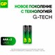 Батарейки КОМПЛЕКТ 2 шт., GP Ultra Plus G-Tech, AAA (LR03), алкалиновые, мизинчиковые, 24AUPA21-2CRSB2 457749