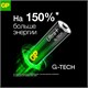 Батарейки КОМПЛЕКТ 2 шт., GP Ultra Plus G-Tech, AAA (LR03), алкалиновые, мизинчиковые, 24AUPA21-2CRSB2 457749