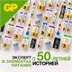 Батарейки КОМПЛЕКТ 10 шт., GP Alkaline, 189A (G10, LR54), алкалиновые, отрывной блок, 189FRA-2C10 457764