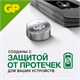 Батарейки КОМПЛЕКТ 4 шт., GP Alkaline, A76 (G13, LR44), алкалиновая, блистер, A76-С10 457765