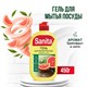 Гель для мытья посуды 450 г, SANITA "Грейпфрут и мята" 701228