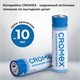 Батарейки алкалиновые "пальчиковые" КОМПЛЕКТ 2 шт., CROMEX (КРОМЕКС) Alkaline, АА (LR6, 15А), блистер, 457128 457128