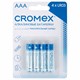 Батарейки алкалиновые "мизинчиковые" КОМПЛЕКТ 4 шт., CROMEX (КРОМЕКС) Alkaline, AAA (LR03, 24А), блистер, 457131 457131 - фото 338216