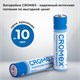 Батарейки алкалиновые "мизинчиковые" КОМПЛЕКТ 4 шт., CROMEX (КРОМЕКС) Alkaline, AAA (LR03, 24А), спайка, 457133 457133