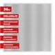 Светильник светодиодный АРМСТРОНГ SONNEN, нейтральный свет 4000 K, 595х595х19, 36 Вт, матовый, 237857 237857 - фото 338341