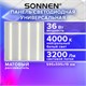 Светильник светодиодный АРМСТРОНГ SONNEN, нейтральный свет 4000 K, 595х595х19, 36 Вт, матовый, 237857 237857