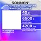 Светильник светодиодный АРМСТРОНГ SONNEN, холодный свет 6500 K, 595х595х22, 40 Вт, матовый, 237860 237860