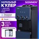 Кулер для воды SONNEN FSE-03RTi, напольный, НАГРЕВ/ОХЛАЖДЕНИЕ ЭЛЕКТРОННОЕ, шкафчик, 3 крана, титановый синий, 455746 455746