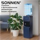 Кулер для воды SONNEN FSE-03RTi, напольный, НАГРЕВ/ОХЛАЖДЕНИЕ ЭЛЕКТРОННОЕ, шкафчик, 3 крана, титановый синий, 455746 455746