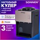 Кулер для воды SONNEN TSE-03BBP, настольный, НАГРЕВ/ОХЛАЖДЕНИЕ ЭЛЕКТРОННОЕ, 3 крана, черный/бежевый, 455751 455751