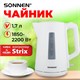 Чайник электрический SONNEN KT-1303, 1,7 л, 2200 Вт, пластик, белый, 456374 456374