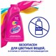 Средство для удаления пятен 450 мл, VANISH "Oxi Action" без хлора, для цветных тканей 600349 Средство для удаления пятен 450 мл, VANISH "Oxi Action" без хлора, для цветных тканей 600349