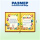 Диплом об окончании детского сада, бумвинил красный, А5 115х150 мм, BRAUBERG, 117577 117577