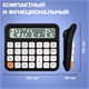 Калькулятор настольный BRAUBERG KW-1000-BK (152x132 мм), 3D-кнопки, 12 разрядов, черный, 272956 272956 Калькулятор настольный BRAUBERG KW-1000-BK (152x132 мм), 3D-кнопки, 12 разрядов, черный, 272956 272956