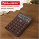 Калькулятор настольный BRAUBERG CH-12-BR (153х103 мм),12 разрядов, двойное питание, коричневый, 272961 272961