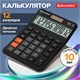 Калькулятор настольный BRAUBERG DC-118-BK (175х126 мм), 12 разрядов, двойное питание, черный, 272962 272962 Калькулятор настольный BRAUBERG DC-118-BK (175х126 мм), 12 разрядов, двойное питание, черный, 272962 272962