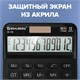 Калькулятор настольный BRAUBERG DC-118-BK (175х126 мм), 12 разрядов, двойное питание, черный, 272962 272962 Калькулятор настольный BRAUBERG DC-118-BK (175х126 мм), 12 разрядов, двойное питание, черный, 272962 272962