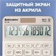 Калькулятор настольный BRAUBERG DC-118-BG (175х126 мм), 12 разрядов, двойное питание, бежевый, 272963 272963 Калькулятор настольный BRAUBERG DC-118-BG (175х126 мм), 12 разрядов, двойное питание, бежевый, 272963 272963
