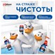 Средство для чистки сантехники 520 мл, ТУАЛЕТНЫЙ УТЕНОК "Антиналет и ржавчина", распылитель 701792