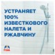 Средство для чистки сантехники 520 мл, ТУАЛЕТНЫЙ УТЕНОК "Антиналет и ржавчина", распылитель 701792