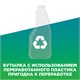 Средство для чистки сантехники 520 мл, ТУАЛЕТНЫЙ УТЕНОК "Антиналет и ржавчина", распылитель 701792
