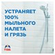 Средство для чистки сантехники 520 мл, ТУАЛЕТНЫЙ УТЕНОК "Экспресс-уборка", распылитель 701793 Средство для чистки сантехники 520 мл, ТУАЛЕТНЫЙ УТЕНОК "Экспресс-уборка", распылитель 701793
