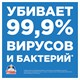 Средство для чистки сантехники 520 мл, ТУАЛЕТНЫЙ УТЕНОК "Экспресс-уборка", распылитель 701793 Средство для чистки сантехники 520 мл, ТУАЛЕТНЫЙ УТЕНОК "Экспресс-уборка", распылитель 701793