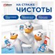 Средство для чистки сантехники 520 мл, ТУАЛЕТНЫЙ УТЕНОК "Экспресс-уборка", распылитель 701793 Средство для чистки сантехники 520 мл, ТУАЛЕТНЫЙ УТЕНОК "Экспресс-уборка", распылитель 701793