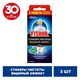 Освежитель/очиститель для унитаза/писсуара 3 шт. ТУАЛЕТНЫЙ УТЕНОК "Видимый эффект", стикер чистоты 701796