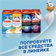 Освежитель/очиститель для унитаза/писсуара 3 шт. ТУАЛЕТНЫЙ УТЕНОК "Видимый эффект", стикер чистоты 701796