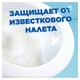 Освежитель/очиститель для унитаза/писсуара 6 шт. ТУАЛЕТНЫЙ УТЕНОК "Цитрус", стикер чистоты 701798