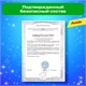 Средство для мытья посуды, овощей и фруктов с дозатором концентрат 1,5 л, PERKLIN (ПЕРКЛИН) "Лимон", 609777 609777 Средство для мытья посуды, овощей и фруктов с дозатором концентрат 1,5 л, PERKLIN (ПЕРКЛИН) "Лимон", 609777 609777
