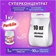 Стиральный порошок суперконцентрат 66 стирок, с пятновыводителем, 1 кг, PERKLIN (ПЕРКЛИН) SUPER, мерная ложка, 609773 609773