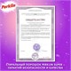 Стиральный порошок суперконцентрат 66 стирок, с пятновыводителем, 1 кг, PERKLIN (ПЕРКЛИН) SUPER, мерная ложка, 609773 609773