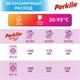Стиральный порошок автомат 1,5 кг PERKLIN (ПЕРКЛИН) ULTRA "Color", УЛУЧШЕННАЯ ФОРМУЛА, универсальный, 700605 700605 Стиральный порошок автомат 1,5 кг PERKLIN (ПЕРКЛИН) ULTRA "Color", УЛУЧШЕННАЯ ФОРМУЛА, универсальный, 700605 700605