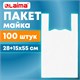 Пакет "майка" КОМПЛЕКТ 100 штук, 28+15х55, ПНД белый, 15 мкм, LAIMA, 700787 700787