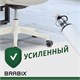 Газлифт BRABIX A-140 стандартный, белый, В КОРОБЕ, в открытом виде 413 мм, d 50 мм, класс 2, 533080 533080