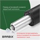 Газлифт прочный BRABIX HD-100 короткий, черный, в открытом виде 346 мм, d 50 мм, класс 4, 533075 533075 Газлифт прочный BRABIX HD-100 короткий, черный, в открытом виде 346 мм, d 50 мм, класс 4, 533075 533075