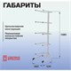 Стойка стеллаж для хранения воды на 5 бутылей по 19 литров, СВ-5, металл, 98840 458376