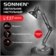Настольная лампа-светильник SONNEN TL-005, подставка, 40 Вт, Е27, черный, высота 50 см, 237646 237646