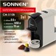Кофемашина капсульная 3 в 1 для молотого кофе и капсул DOLCE GUSTO и NESPRESSO, SONNEN CM510B, 1450 Вт, 0,6 л, бежевая, 457338 457338