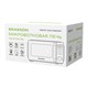 Микроволновая печь BRASSON (БРАССОН) MW2070D-8BL, 20 л, 700 Вт, таймер, 8 АВТО ПРОГРАММ, дисплей, защита от детей, черная, 454979 454979 Микроволновая печь BRASSON (БРАССОН) MW2070D-8BL, 20 л, 700 Вт, таймер, 8 АВТО ПРОГРАММ, дисплей, защита от детей, черная, 454979 454979